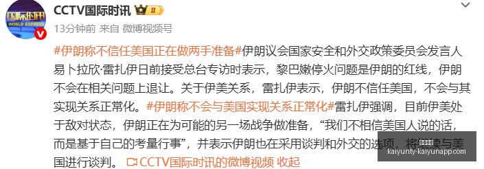 推荐,意大利杯焦,点战,开云体育,开云体育官网,开云体育app下载