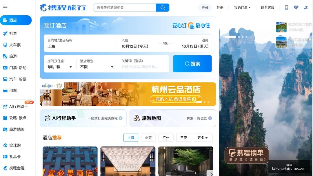 体育巨头牵,手电竞,联名新品引,开云体育,开云体育官网,开云体育app下载