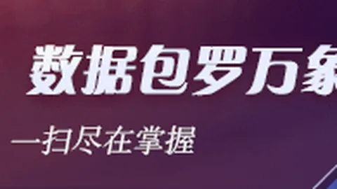独家：鲁比奥透露美国伊朗新冲突暂无迹象