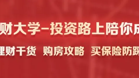 平板微信模式疑云解析：官方客服权威解答