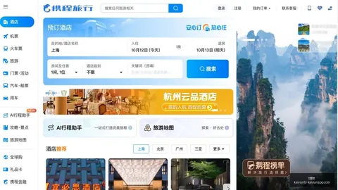 体育巨头牵手，开云体育官网，电竞，联名新品引发抢购